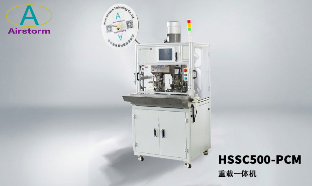HSSC500-PCM