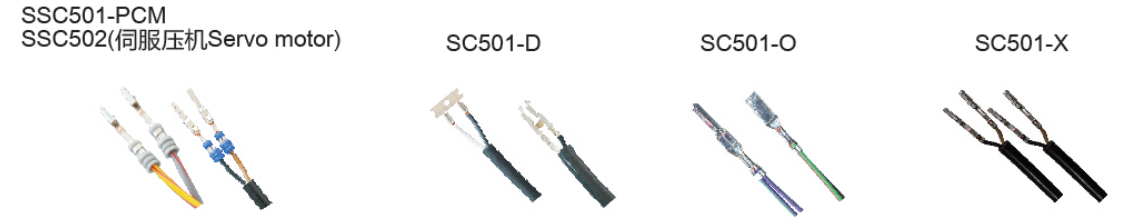 1693362127904958.png SC501系列产品.png