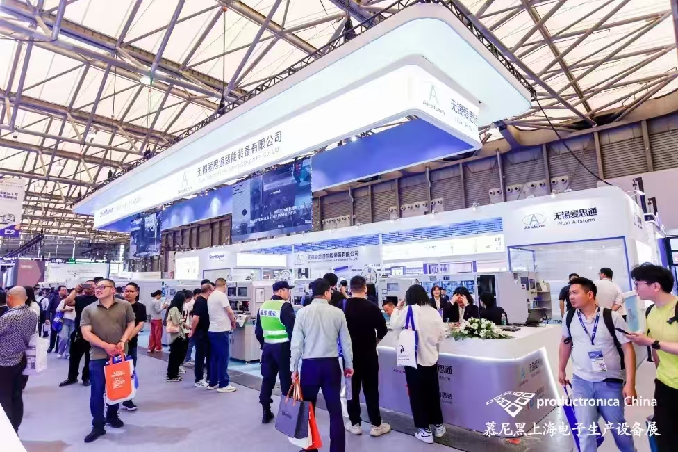 圆满落幕丨无锡爱思通闪耀2025慕尼黑上海电子生产设备展，引领线束智造新未来！